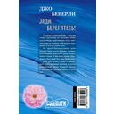 Леди, берегитесь! — фото, картинка — 1