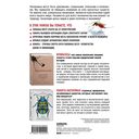 Тайны жизни насекомых. Комплект из 2 книг — фото, картинка — 28