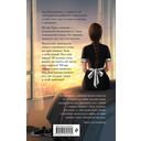 #Золушка в постель — фото, картинка — 62