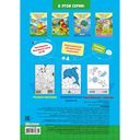 Математическая раскраска. В зоопарке — фото, картинка — 3