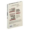 Врачи-убийцы — фото, картинка — 13