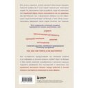 В шаге от выгорания. Сбалансированный план действий, как вырваться из замкнутого круга хронической усталости — фото, картинка — 14