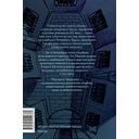 Некрополи Петербурга. Адамовы головы, холерные кладбища и Гром-камень — фото, картинка — 7