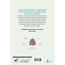 Доступный китайский — фото, картинка — 1