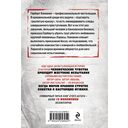 Убийство в красках — фото, картинка — 21