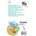 38 попугаев — фото, картинка — 1