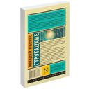 За миллиард лет до конца света — фото, картинка — 17