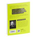 Канбан Метод. Базовая практика — фото, картинка — 12