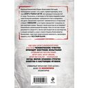 Семья убийц — фото, картинка — 21