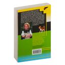 Гризли в белых носочках — фото, картинка — 21