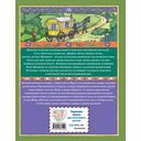 Ветер в ивах — фото, картинка — 1