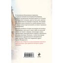 Призрак Безымянного переулка — фото, картинка — 20