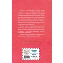 Котенок Пикси, или Самый маленький друг (выпуск 58) — фото, картинка — 14