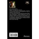 Дом из тумана — фото, картинка — 15