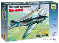 Самолет Ла-5ФН (масштаб: 1/72)