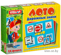 Лото "Дорожные знаки"
