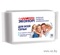 Влажные салфетки "Для всей семьи" (70 шт)