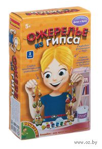 Барельеф гипсовый "Ожерелье из гипса. Cова и лошадка"