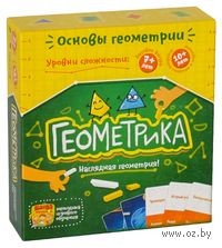 Геометрика