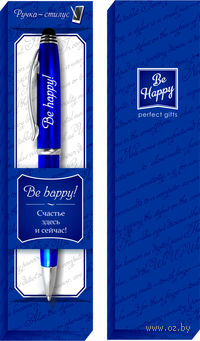 Ручка шариковая со стилусом "Be happy!"
