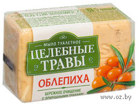 Мыло "Облепиха" (160 г)