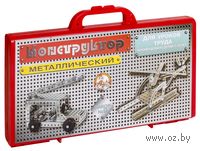 Конструктор металлический для уроков труда №9 (158 деталей)