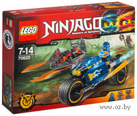 LEGO Ninjago "Пустынная молния"