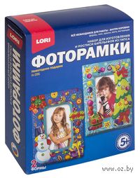 Набор для изготовления гипсовой фоторамки "Новогодние подарки"
