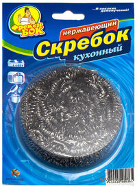 Губка для мытья посуды металлическая (80х80 мм)