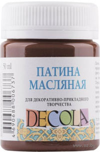 Патина масляная "Decola" (коричневая; 50 мл)