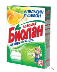 Стиральный порошок для автоматической стирки "Апельсин и Лимон" (350 г)