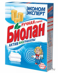 Стиральный порошок для ручной стирки "Эконом Эксперт" (350 г)