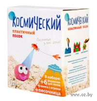 Набор для лепки из песка "Космический" (сиреневый; 1 кг)