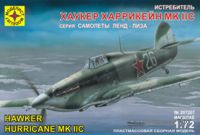 Истребитель "Хаукер Харрикейн Mk.IIC" (масштаб: 1/72)