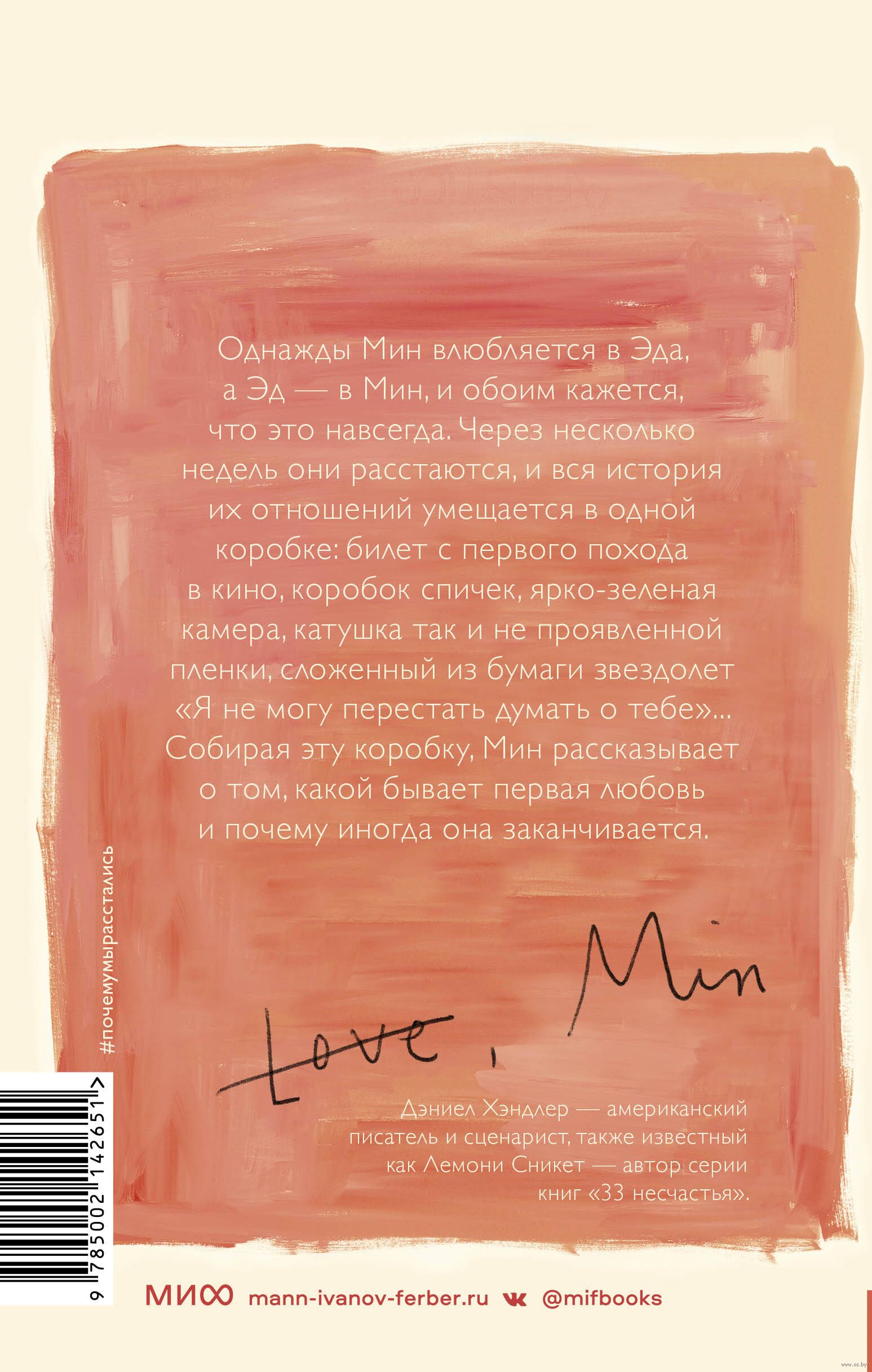 Все в порядке, а мне все хуже и хуже: что такое токсичные отношения и как их избежать