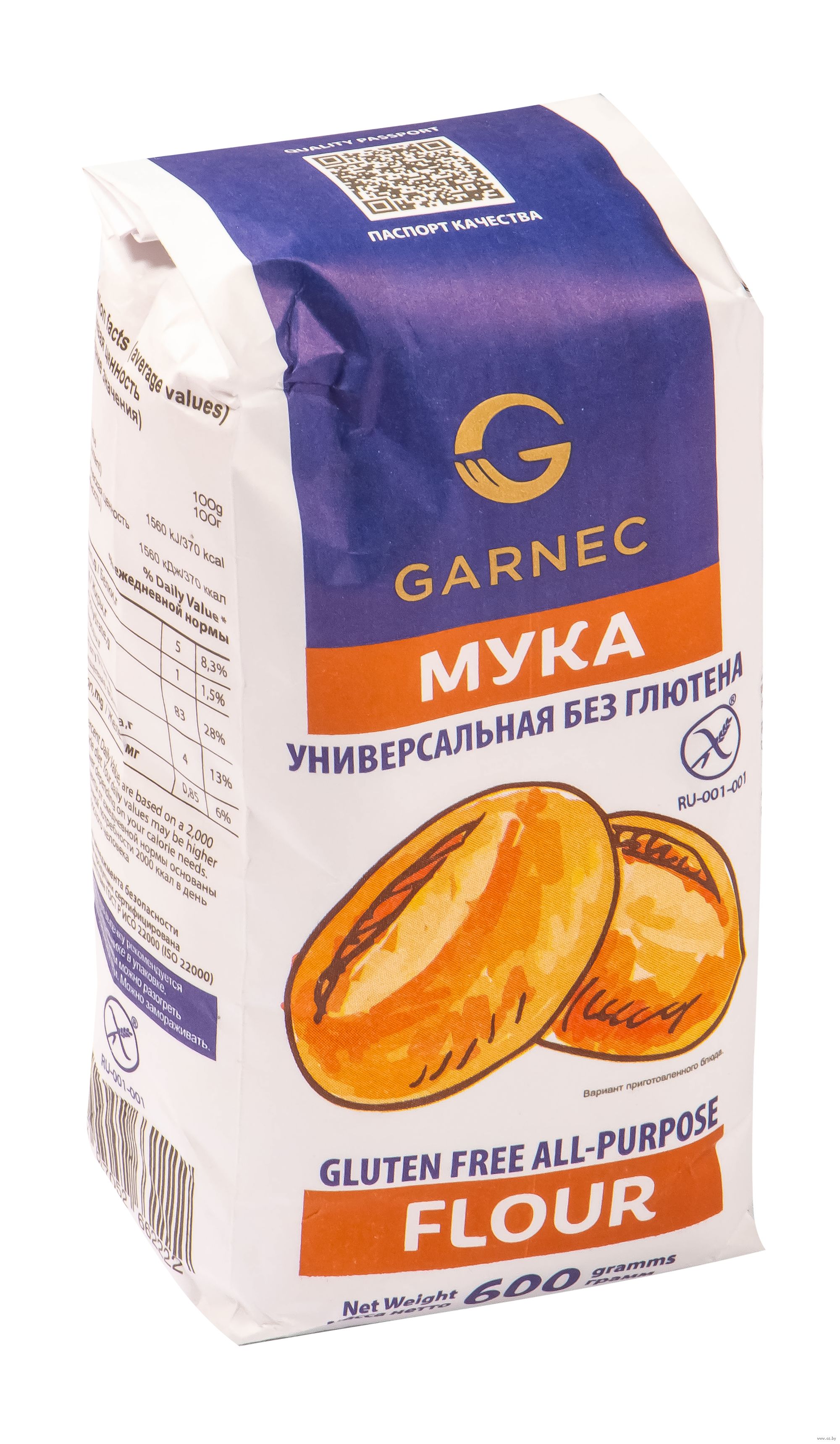 Геркулес Без Глютена Купить