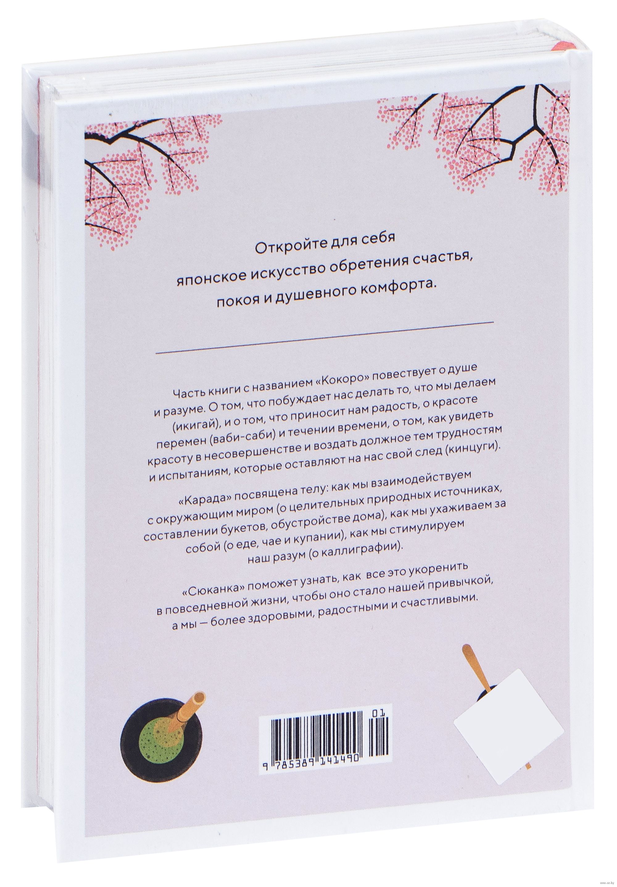 Книжка-открытка. С днем рождения, малыш!