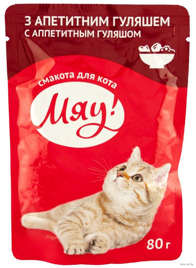 Корм Для Кошек Мяу Купить Интернет Магазин