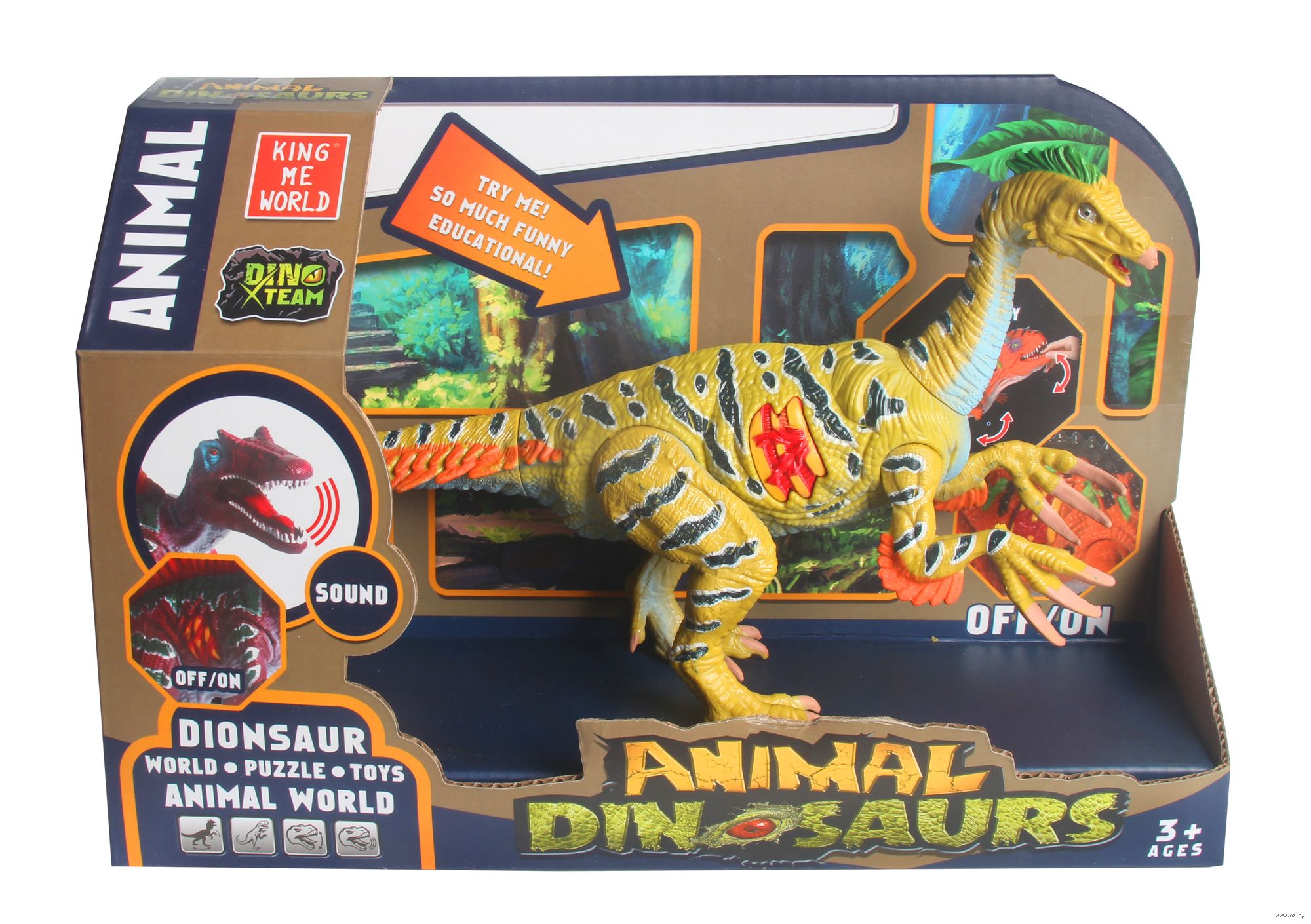 King Me World 3308A-3 Интерактивная игрушка "Динозавр-теризинозавр&quo...