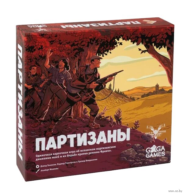 Отчаянные кто играет