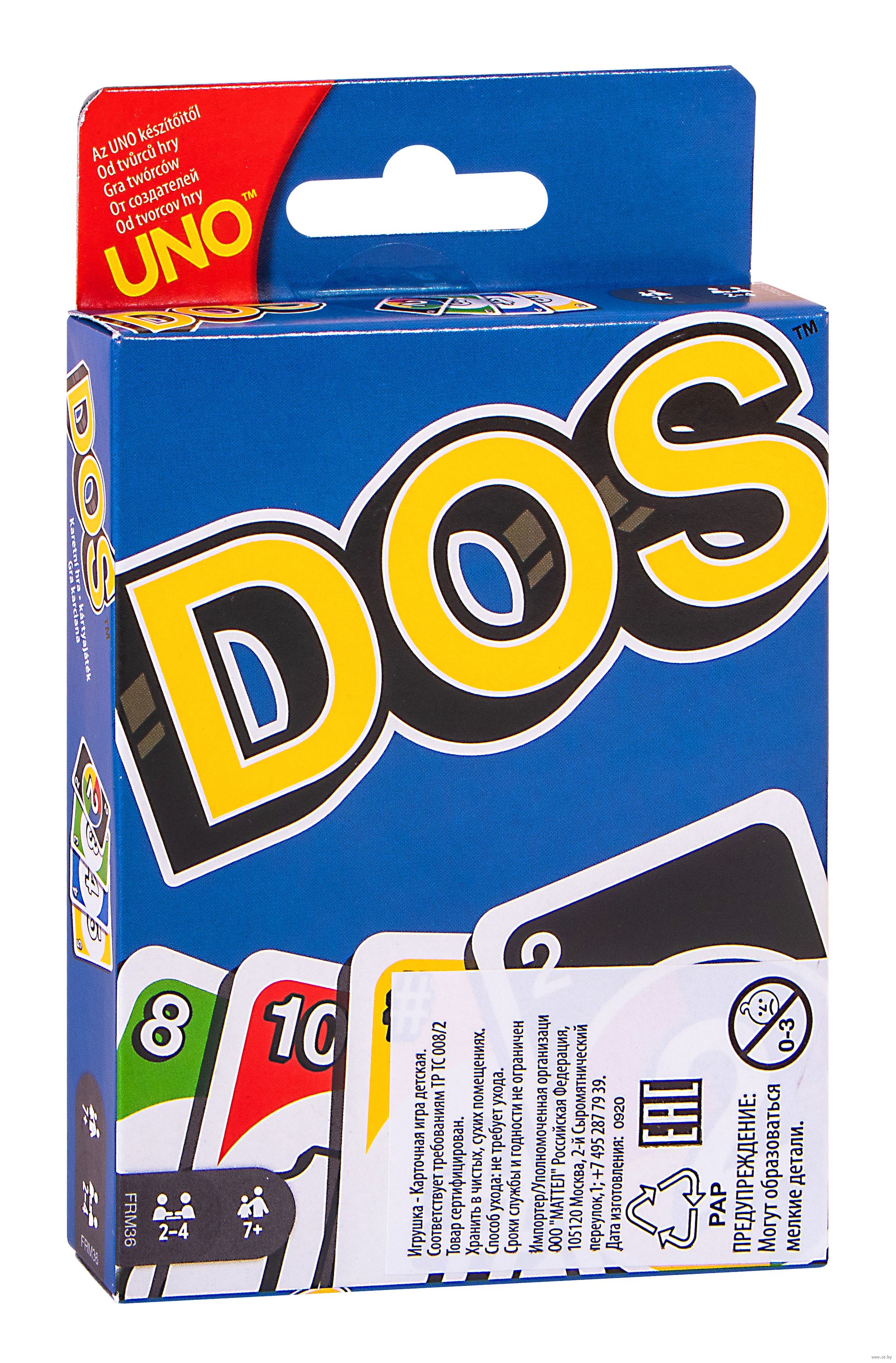 Uno dos