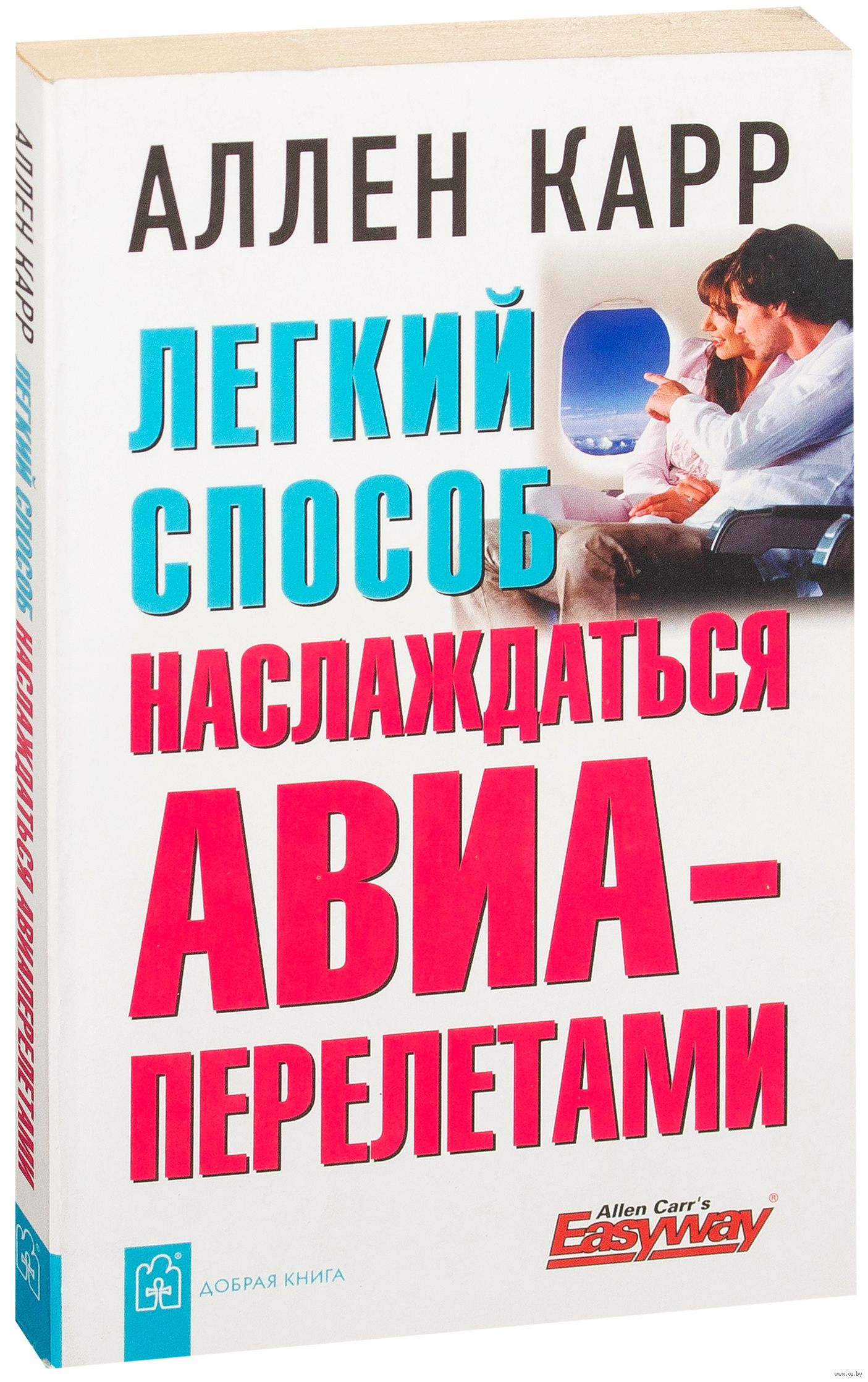 Книги про легкие