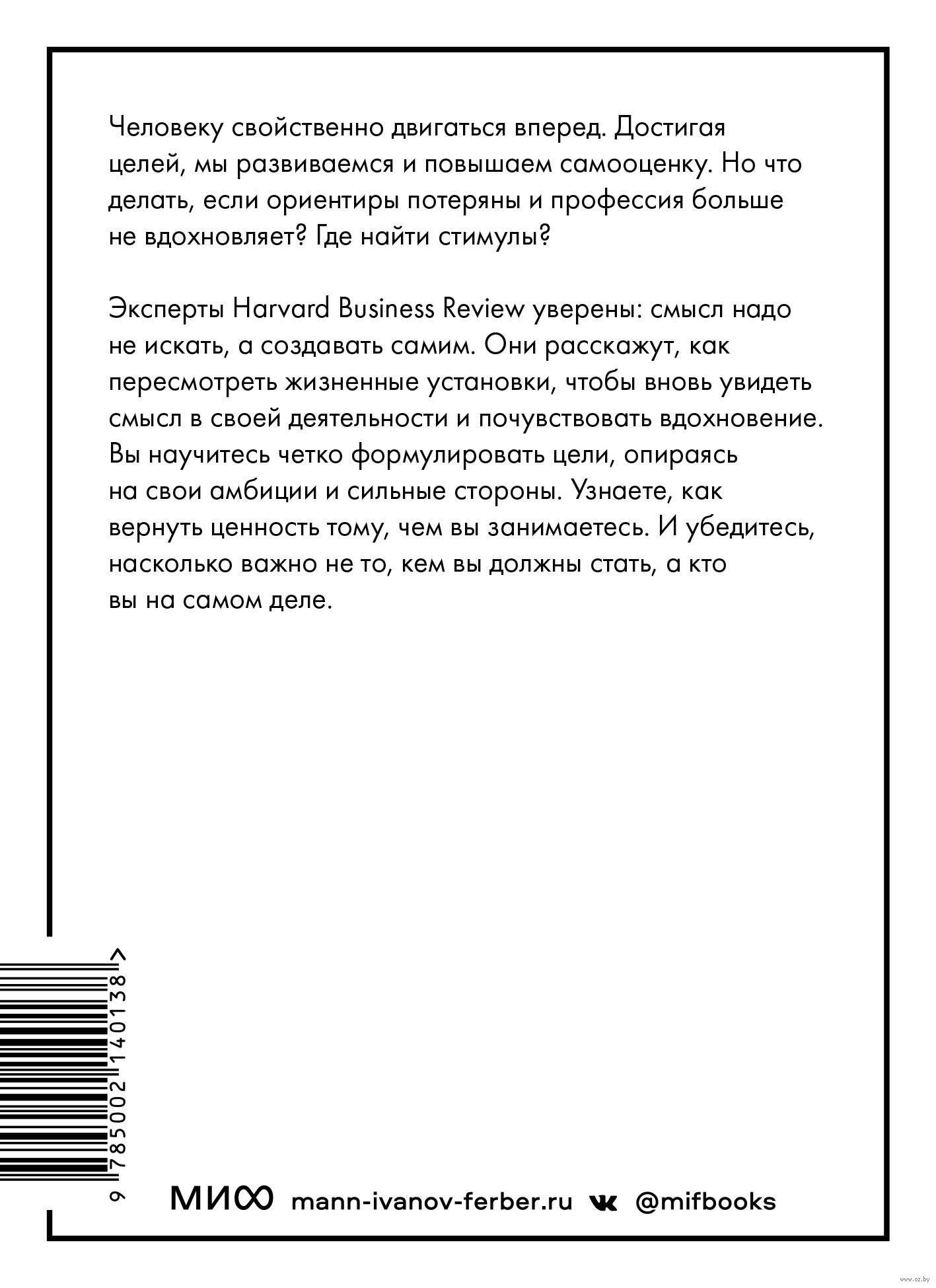 Изменения, внесенные в компьютер, отменяются — что делать?