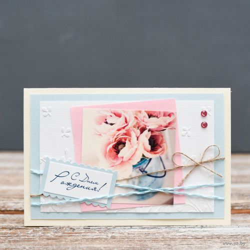 Стильные открытки минск