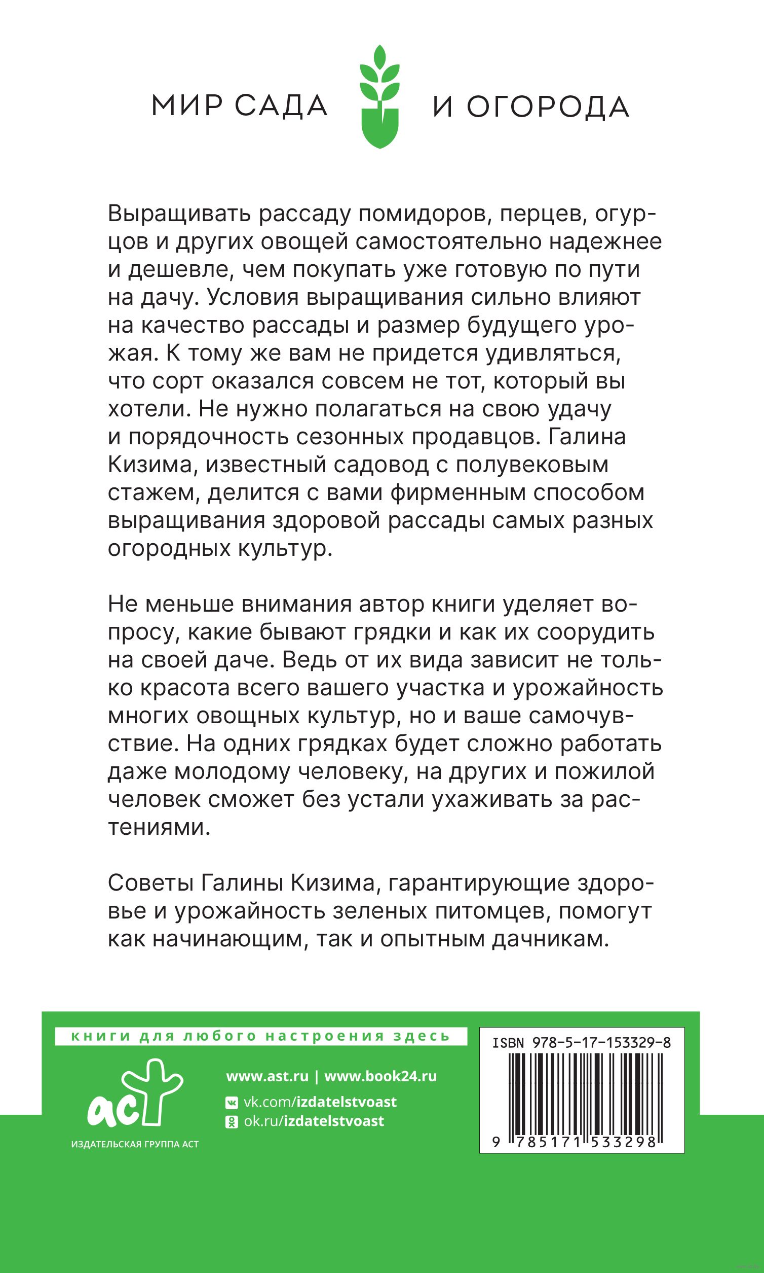 Галина Кизима Книги Купить
