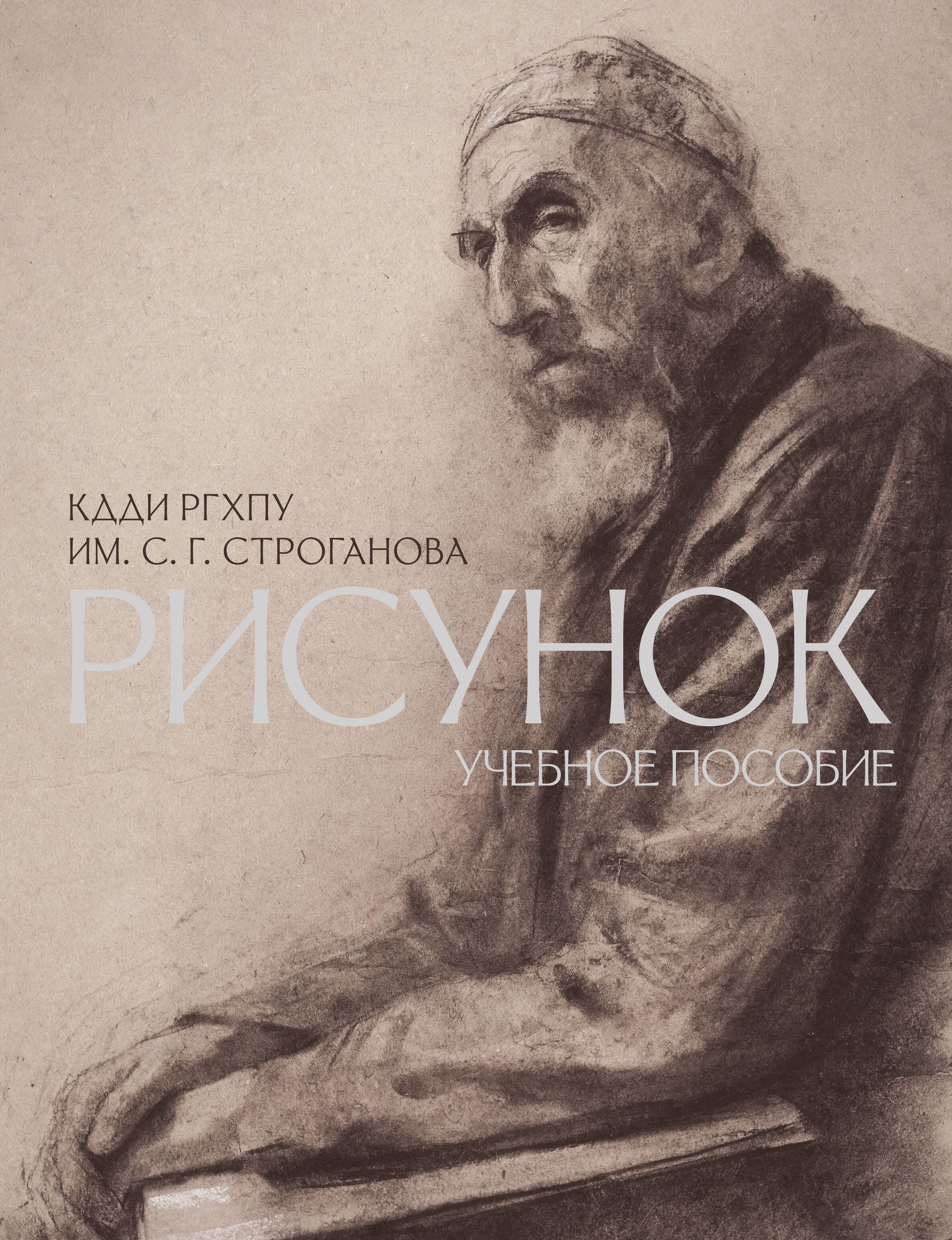 Кдди ргхпу