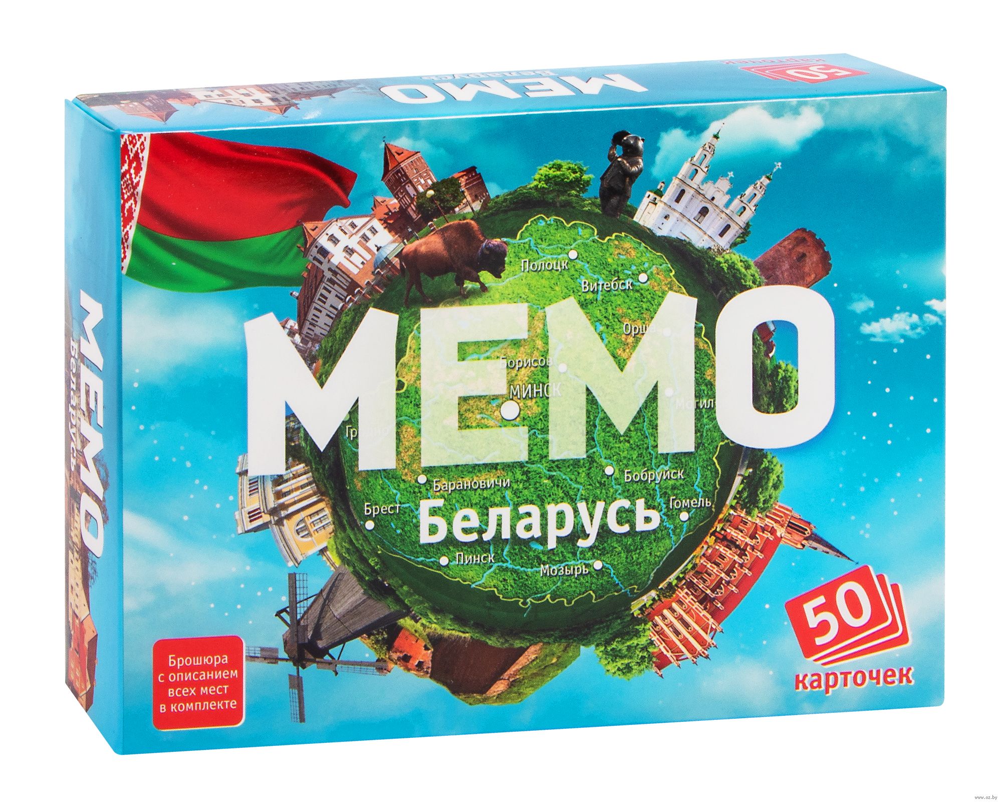 Игры Магазин Беларусь