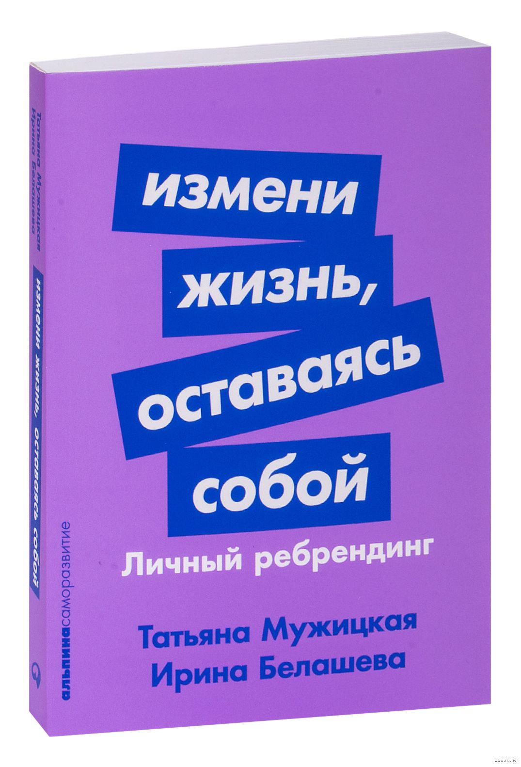 Мужицкая книги