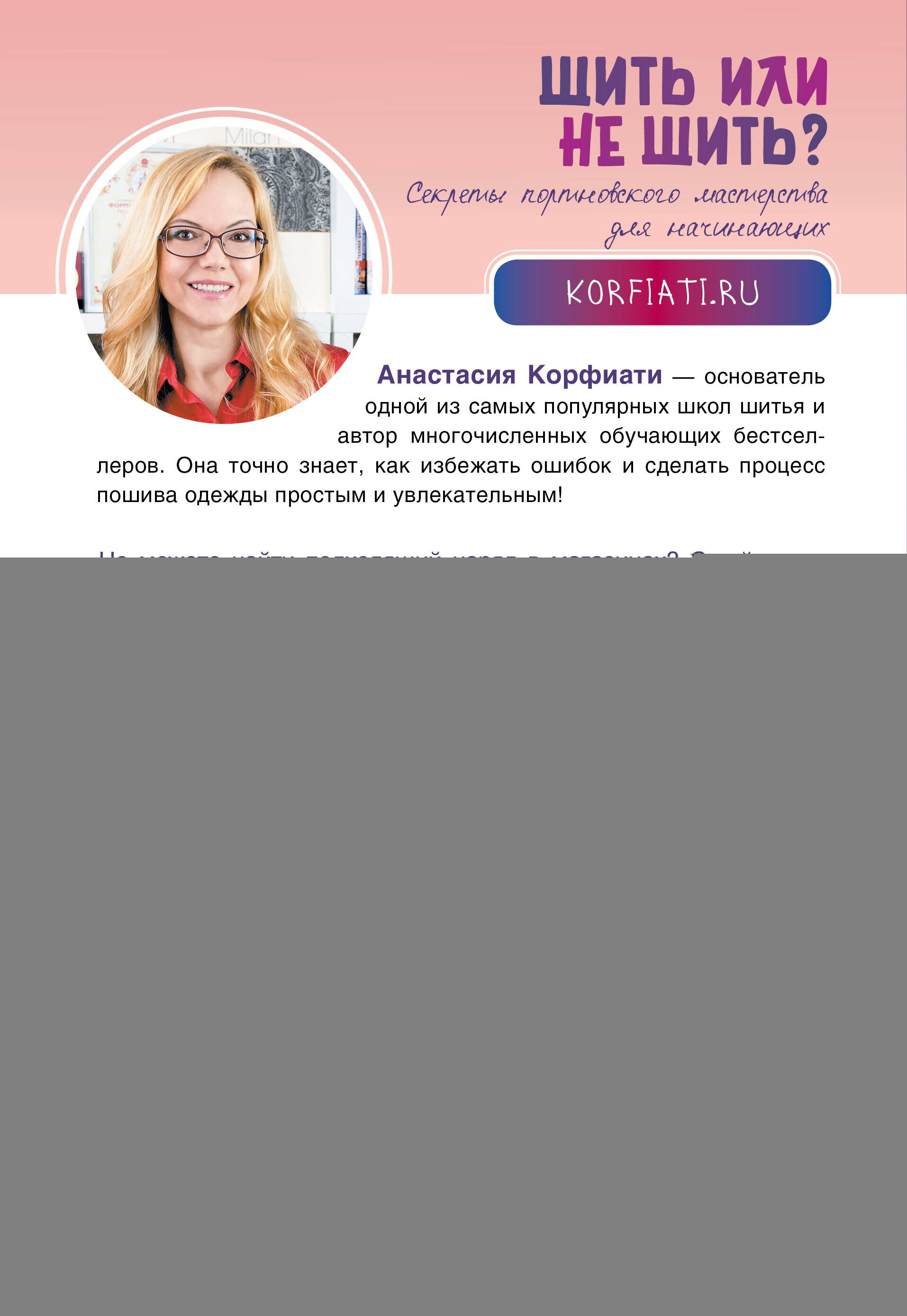 Список товаров в категории 