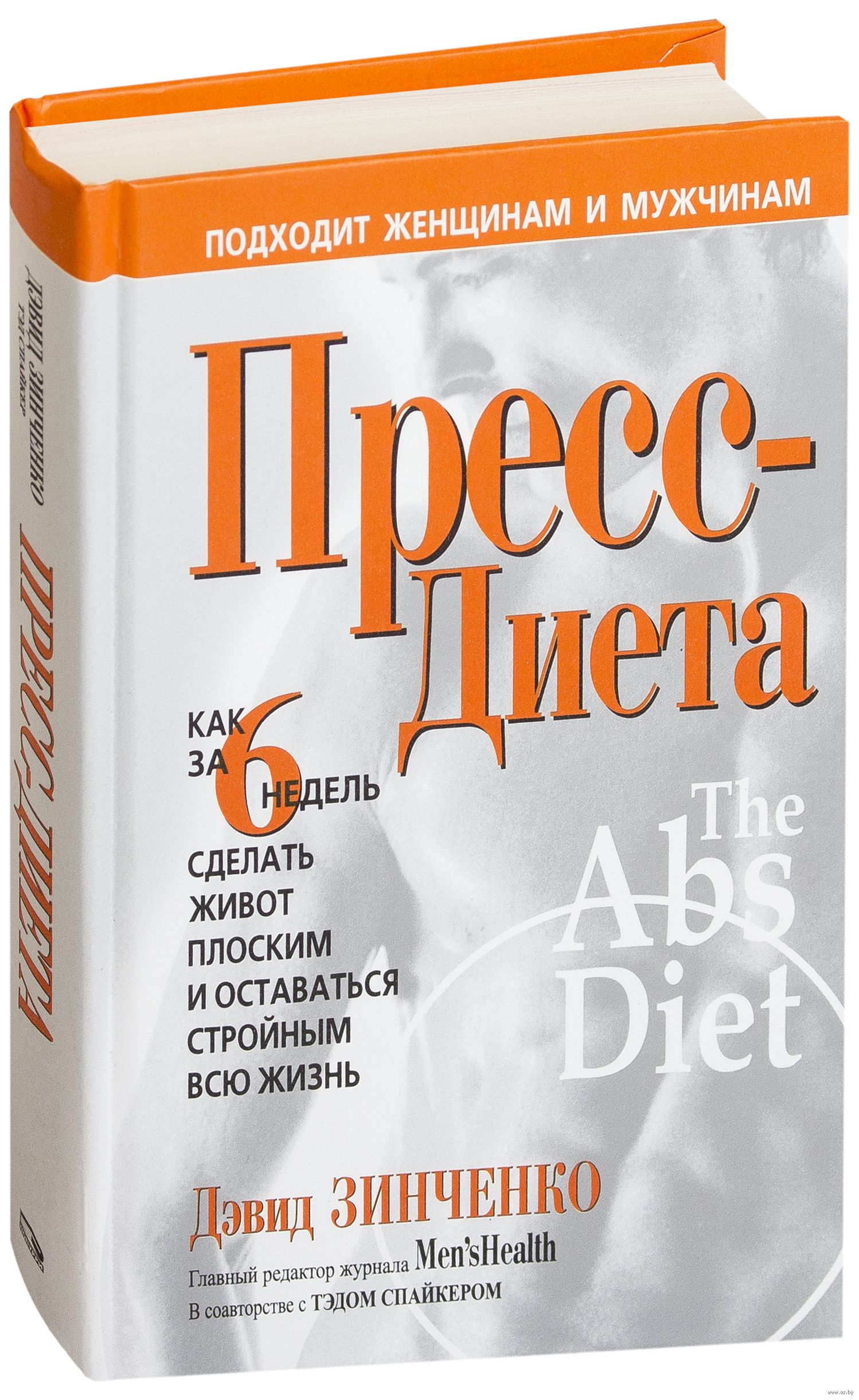 Диета для загара Диета для загара